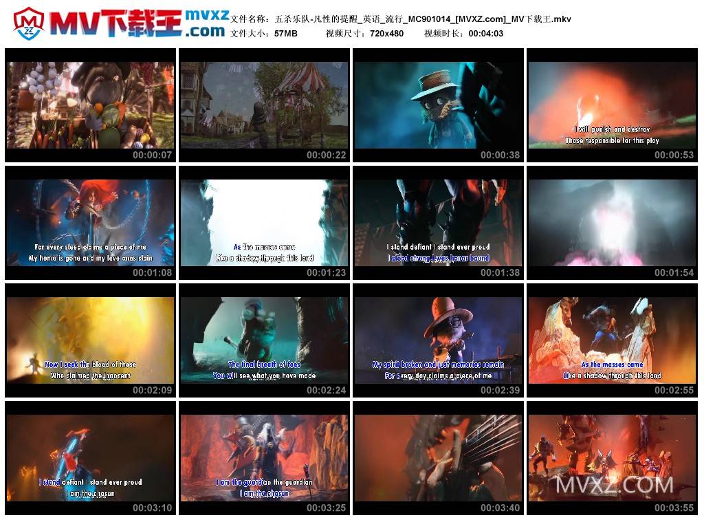 五杀乐队-凡性的提醒_英语_流行_MC901014